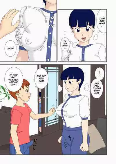 [Ukishiki (UKI_S)] Mothercorn Vol. 5 - We can do whatever we want to our friend's hypnotized mom! [English] [Konichiyawa]