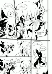 [水底森] Cats Tale 2