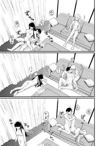 [Hirono-ke (Hiro Hirono)] Sasete Kureru Gimai to Imouto no Tomodachi to no 5-gatsu 5-ka