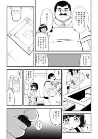 [Ikennabi (Iken)] Mahoutsukai Ageha Watashi, Mahoutsukai ja Nakunacchatta...