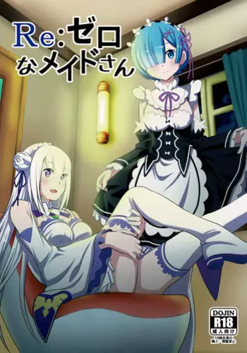 Ojou-sama to Maid no Midara na Seikatsu