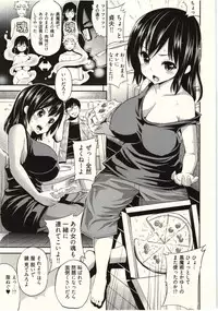 [Yahiro Pochi] Tadashii Majutsu no Asobikata - The right way of playing of magic.