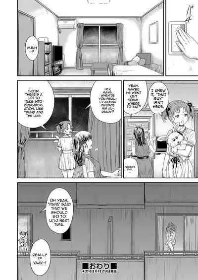 Oyako no Jijo | A Father-Daughter Situation
