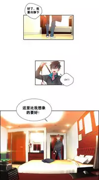 [Juder] 莉莉丝的脐带(Lilith`s Cord) Ch.1-19 [Chinese]