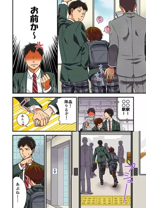 Feminization ghost~ without passing on her virgin desire will have its wish granted by me when I get fucked!