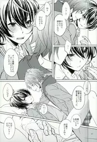 (Yumeiro ★ Symphony 2) [LATHEBIOSAS (Asakuma)] Sweet medichine (Ensemble Stars!)