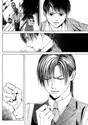 Sakura Gari Vol. 1