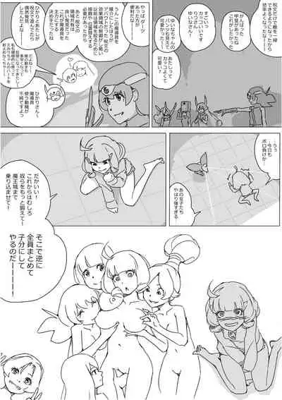 [Akimbo] Isekai Dorakue 3 (FC-ban)