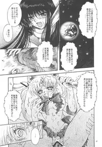 [Kotori Jimusho (Sakura Bunchou)] Owaru Sekai ~Dai 1 Shou Dai 2 Shou~ (Bishoujo Senshi Sailor Moon)