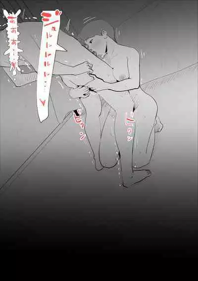 [kazum] shinya ni nattara hahaoya ga boku no heya ni haittekimasu | Mother comes to my room in the middle of the night [English] [innyinny]