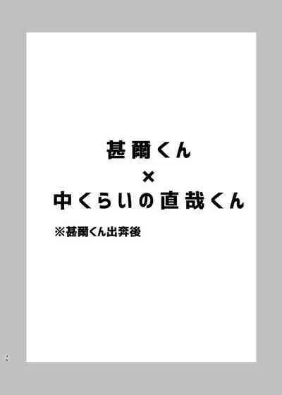 Tsume
