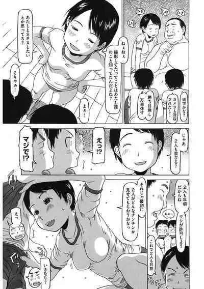 [Anthology] LQ -Little Queen- Vol. 47 [Digital]