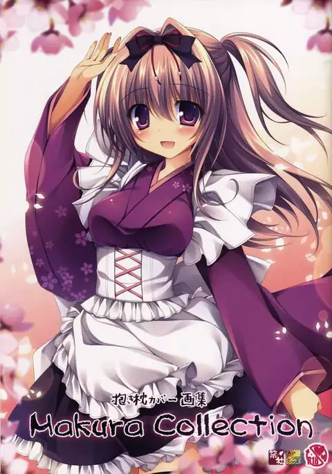 Makura Collection