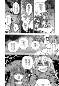 Comic Unreal 2007-04 Vol. 6