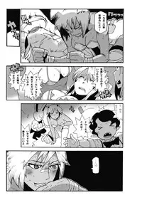 (Ryonaket) [Gachi Drunkers (Orizuru Bros)] Magma Monogatari (Sword World 2.0)
