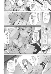 (READY for p@rty!!!3) [Nekomataya (Nekomata Naomi)] Chihiro-san to Love Hotel de H Suru Hon (THE IDOLM@STER CINDERELLA GIRLS)