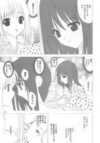 (C63) [Ugeman (Ugeppa)] -ege- (Pretty Face)