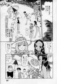 [Emai Komotoda] Binetsu no Jikan
