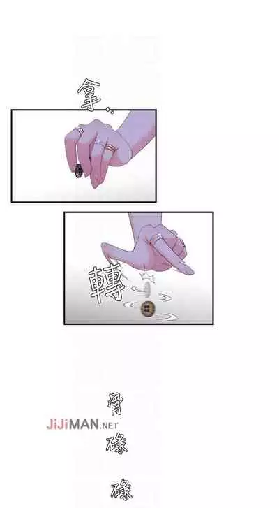 【周四连载】亲家四姐妹（作者：愛摸） 第1~33话