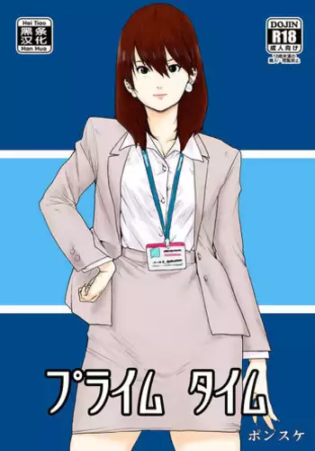 (Shota Scratch 27) [Shoshi Magazine Hitori (Ponsuke)] Kinjo no Shounen o Otokonoko Keikaku (GMF) [Chinese] [空想少年汉化]