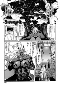 [Asaki Takayuki] Hagane no Koromo no Otome-tachi