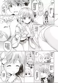(C91) [Kurimomo (Tsukako)] Djeeta-chan no Renai Battle na Hibi ep. 2.5 (Granblue Fantasy) [Chinese] [朔夜汉化]