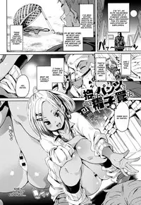 [Marui Maru] Shita no Okuchi de Chu ♥ Chu ♥ Shiyo | Let's Kiss With The Lower ♥ Mouth Ch.1-5 [English]