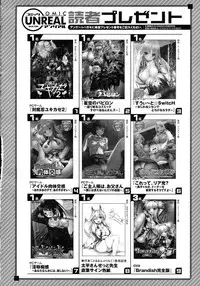 COMIC Unreal 2015-08 Vol. 56