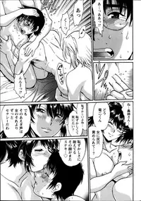 [Manabe Jouji] Dokusai Club Ch. 1-21