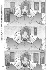 (C74) [COMBAT MON-MON (Hiratsura Masaru)] Medogeass (CODE GEASS: Lelouch of the Rebellion)