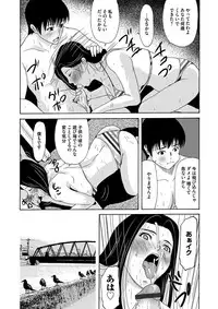 COMIC Magnum Vol. 79