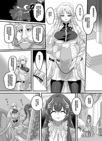 Seikishichou Leon
