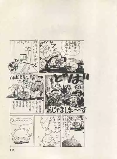 Bishoujo Shoukougun Lolita Syndrome 4
