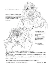 (C78) [Furu-ya (TAKE)] Kakugee Zanmai 7 | Spiral of Conflict 2 (Chaos Breaker) [English] {Cheesey}