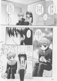 Comic Moog 2005-10