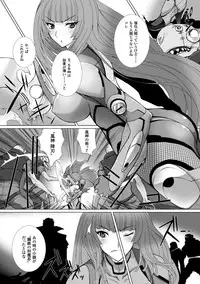 [Anthology] Heroine Pinch Vol. 4 [Digital]