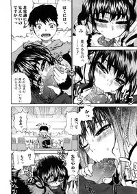 [Hirota Masatane] Ecchi de Jibunkatte de Kawaii Ko