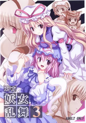 Henshin Heroine ga Aku ni Ochita Hi 1