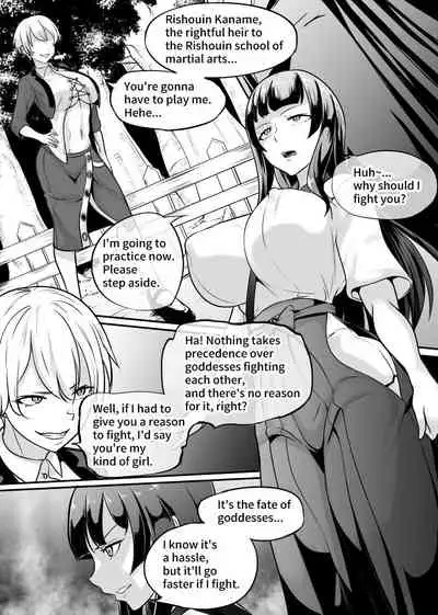 Megami no Touen