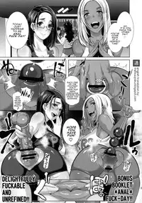 (C88) [Eroquis! (Butcha-U)] DELIGHTFULLY FUCKABLE AND UNREFINED ANAL-FUCK DAY! [English] {thetsuuyaku}