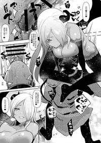 [Aimaitei (Aimaitei Umami)] Inma no Futanari Chinpo ni Haiboku Shita Taimashi no Ore wa... [Chinese] [沒有漢化] [Digital]