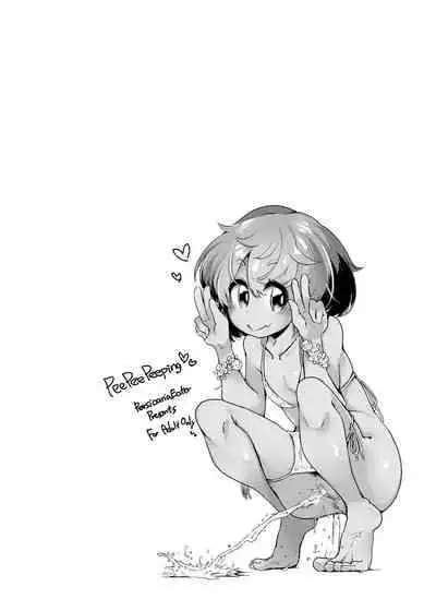 [persicaria eater (6u)] Pee Pee Peeping [Chinese] [白杨汉化组] [Digital]