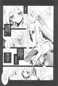(C83) [FRAC (Motomiya Mitsuki)] Kata Hoshi Sirius