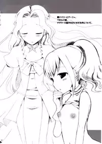 (SC40) [Kujira Logic, TOYBOX (Kujiran, Kurikara)] Code Geass Chichi Zukan (Code Geass)