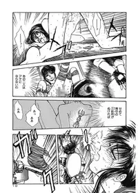 [Funabori Nariaki] Gakuen Nanafushigi [Digital]