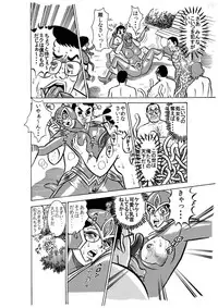 [艶色村役場すぐヤル課] キモメンどものヒロイン処女強奪計画★神聖処女戦士ミクxレイパーゾンビ★