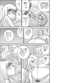 [FAKE An] Furutan Chouchou Tantei Jimusho Soushuuhen