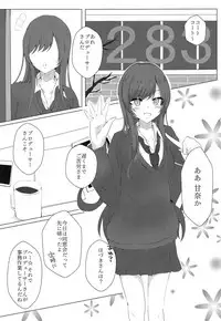 Amana to Amaama OVERTIME!