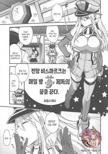 彼女に人間の尊厳を踏み躙られる