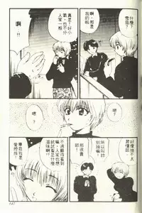[Hirose Miho] Onee-san to Issho - Stay with me! My heart wishes for your LOVE♡ | 只想和妳在一起 [Chinese]